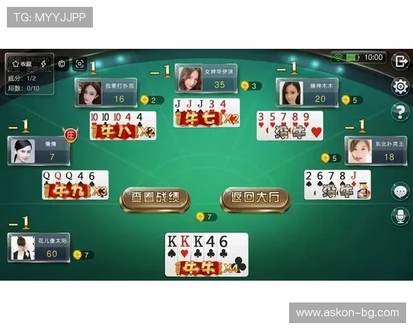 凯发看牌抢庄牛牛玩家评价与口碑分析，了解真实游戏体验与用户反馈