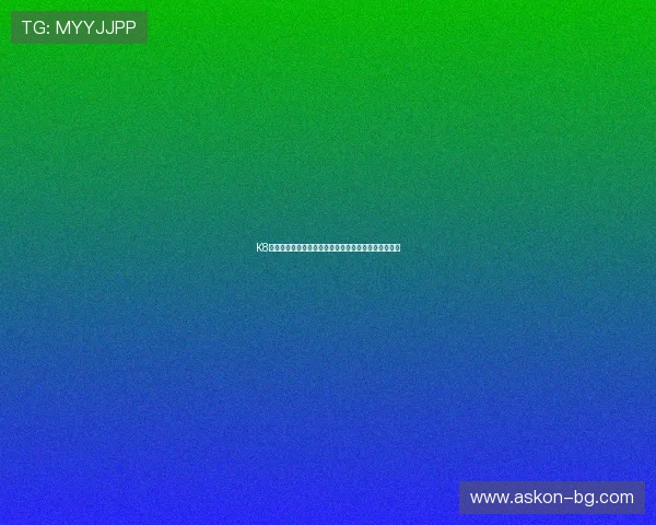 K8亚游娱乐平台的安全保障措施与用户资金安全保障方案